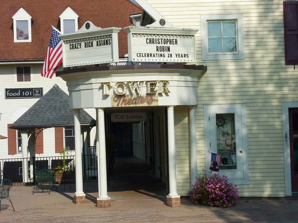 Indie movie theater in downtown South Hadley, MA